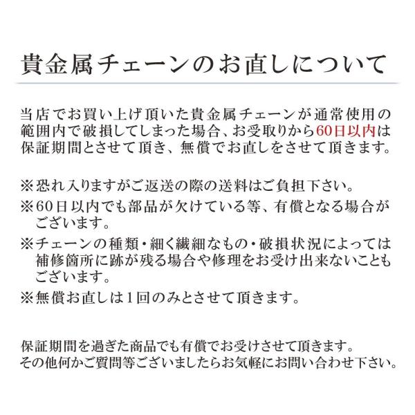 アンクレット チェーン 18金 イエローゴールド ベネチアンチェーン 幅0.5mm 長さ24cm|鎖 K18YG 18k 貴金属 ジュエリー レディース メンズ アンクレット チェーン 18金 イエローゴールド ベネチアンチェーン 幅0.5mm 長さ24cm|鎖 K18YG 18k 貴金属 ジュエリー レディース メンズ