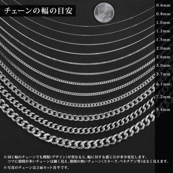 ブレスレット チェーン PT850 プラチナ カットナポリチェーン 幅2.6mm 長さ17cm|鎖 850pt 貴金属 ジュエリー レディース メンズ ブレスレット チェーン PT850 プラチナ カットナポリチェーン 幅2.6mm 長さ17cm|鎖 850pt 貴金属 ジュエリー レディース メンズ