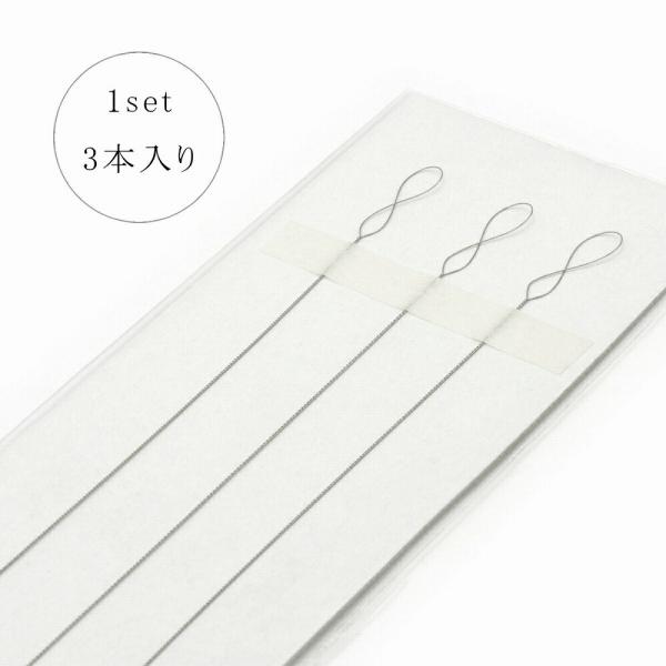 ビーズ針 天然石ビーズを使ったアクセサリー製作にお勧め！通りがスムーズなビーズ通し針 長さ9.0cm 線径0.24mm 3本入り｜ハンドメイド