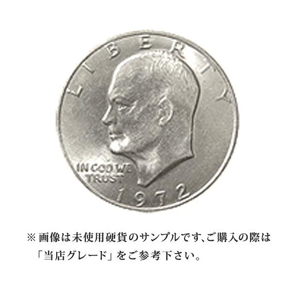 当店グレード：A〜B】 白銅貨 アイゼンハワーダラー硬貨 1971年