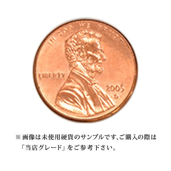 当店グレード：A〜C】 硬貨 リンカーンメモリアルペニー硬貨