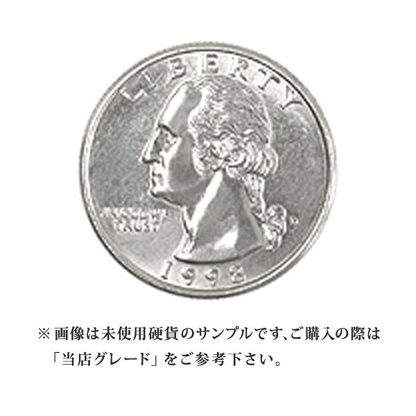 【当店グレード：A〜D】 白銅貨 ワシントン25セント硬貨 1965年から1998年 クォーターダラー Quarter Dollar 25Cent アメリカ合衆国｜コイン