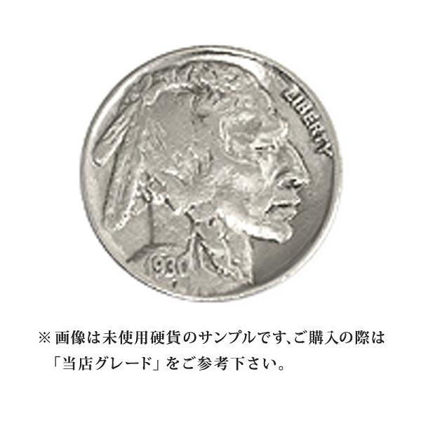 当店グレード：E】 白銅貨 バッファローニッケル硬貨 1913年から1938年