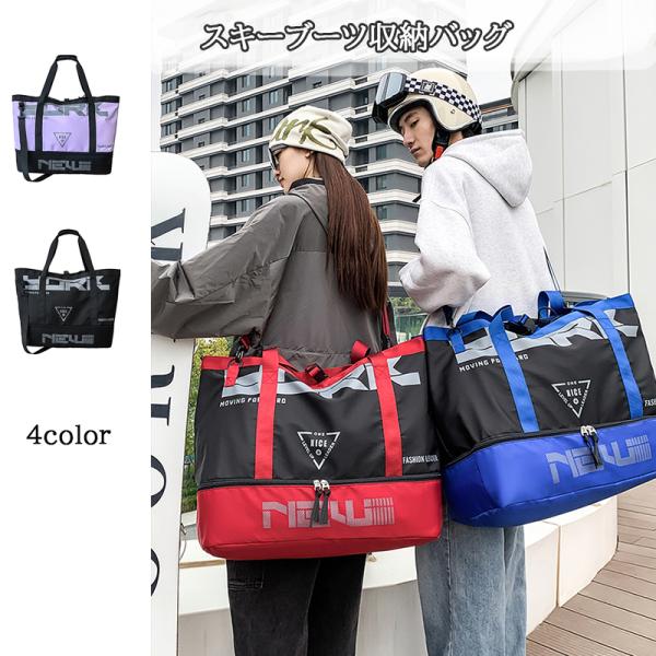 カラー：ブラック、ブルー、パープル、レッドサイズ：70*45*30　※1-3cmの誤差がある場合があります。重量：0.75kg