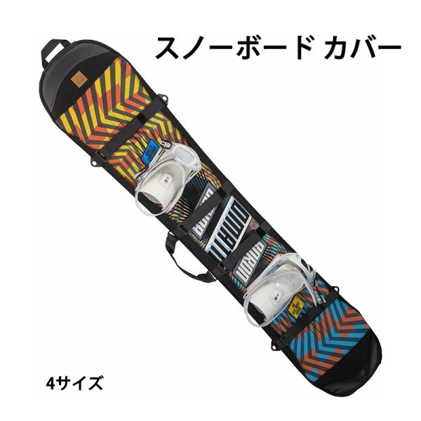 【車のキズ防止】スノーボードのエッジによる怪我を防ぎ、車に積む際には周りの荷物を傷や汚れから守る役割を果たします。ケースに収納する時にこのカバーを付けておくことで、ケースの破損を防ぎます。【ソール、ノーズ、テールを守る】スノーボードの弱い所...