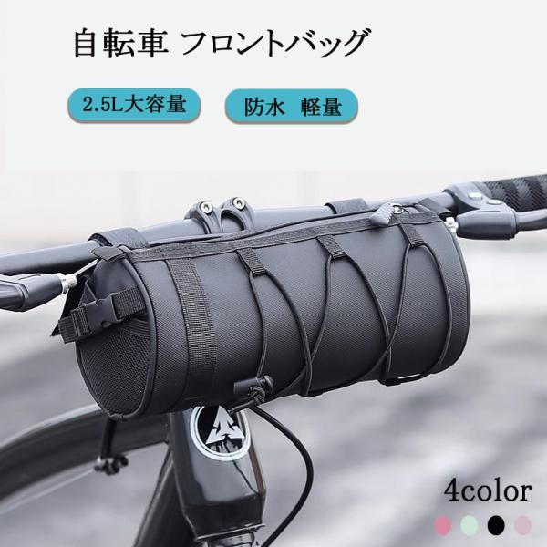 【高品質素材】高品質の防撥水生地を採用し、優れた撥水性を持ち、耐摩擦性に優れ、引き裂けにくい、耐久性に優れ。雨水の浸入を防ぐ防水ファスナーを採用。に注意：完全防水はできません。濡れた後は乾かして下さい。【収納力抜群】収納力は約2.5L、小物...