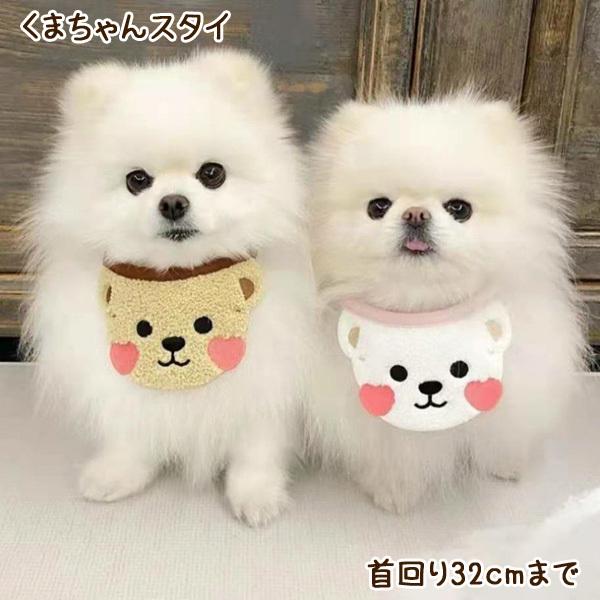 ゆ送料無料 犬猫用スタイ よだれかけ ビブ 犬用 猫用 犬服 ドッグウェア 犬 わんちゃん 猫 ネコ 超小型犬 小型犬 中型犬 可愛い コスプレ 衣装 Rsdg F8 Rsdg F8 Rubee Sapphire 通販 Yahoo ショッピング