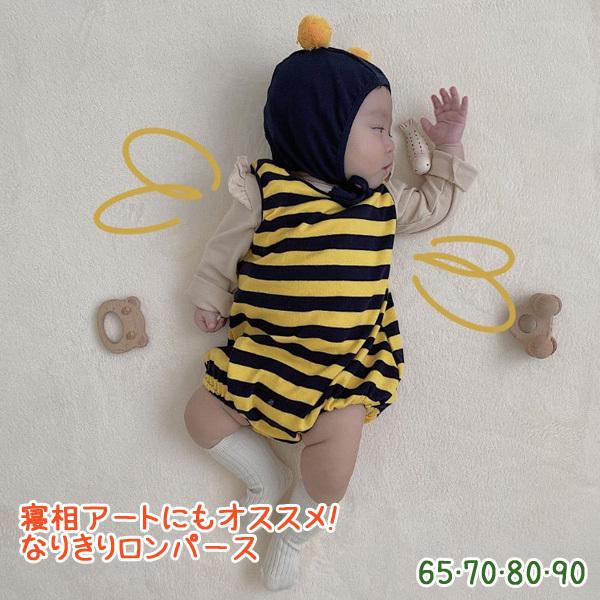 ゆ送料無料】ベビー ハチさんなりきりロンパース 蜂 ミツバチ 長袖