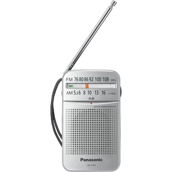パナソニック FM/AM 2バンドレシーバー (シルバー) RF-P55-S
