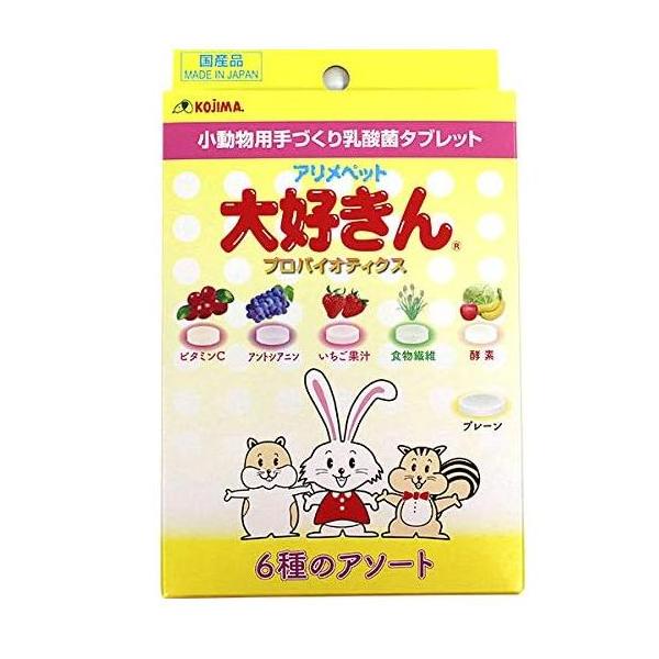 他サイト： コジマ（PB） アリメペット 大好きん 小動物用 アソート 50gの商品画像