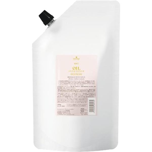 rubiaonline2_202507171237ysp