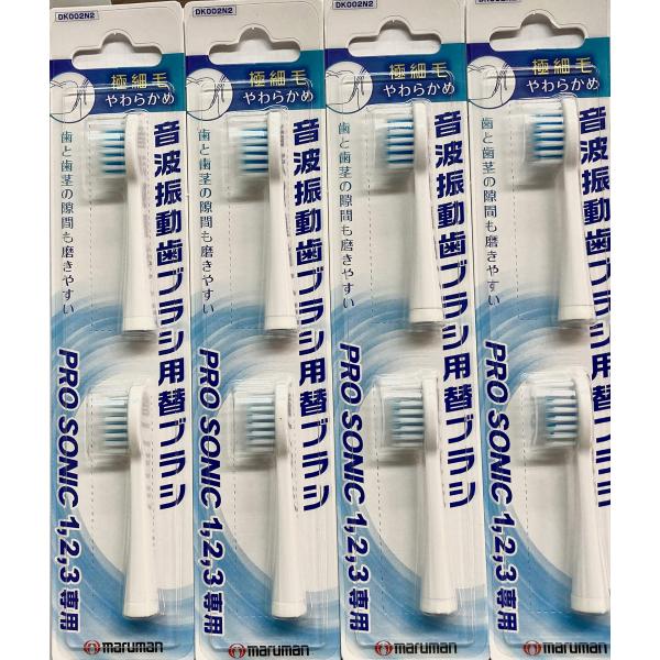 他サイト： 【4個セット】マルマン 電動歯ブラシ ミニモ/プロソニック1 2 3対応 替えブラシ 極細毛 2本組 DK002N2の商品画像