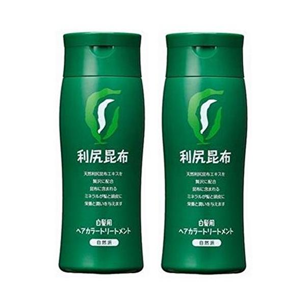 【2本セット】利尻昆布ヘアカラートリートメント 白髪染め (ブラック) 200ｇ