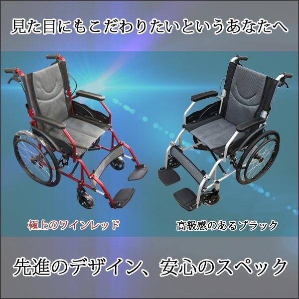 車椅子 折りたたみ式 Nice Way2（ナイスウェイ） (3Dクッション