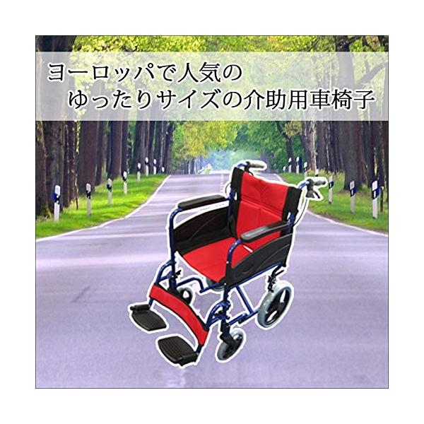（わけあり品）ナイス ウェイ2(Nice Way2)介助式 折りたたみ  車椅子（座面幅約46cm）（簡易式）（軽量）（介護・介助用）（介助ブレーキ付き）