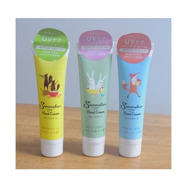 UVハンドクリーム　ソムリエ UVハンドクリーム　SPF20 PA+++　日本製　UV対策　紫外線対策　日焼け止め　UV　ハンドクリームメール便利用