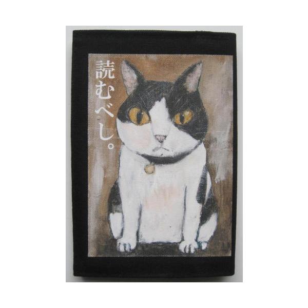高原鉄男さんネコの絵