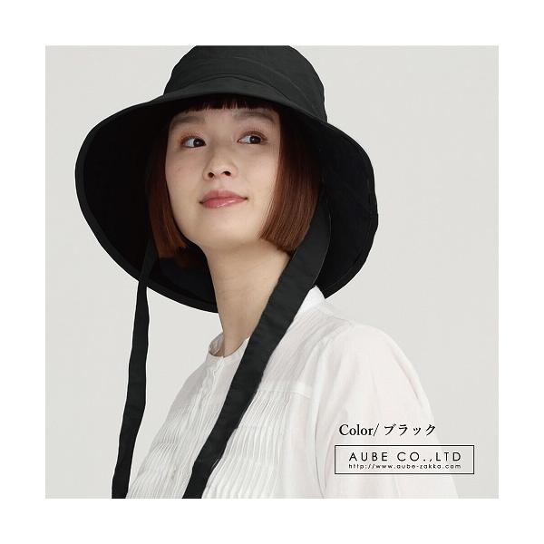 帽子　レディース　ブラック　クロ　UVカット　撥水ナイロン　リボン付きハット　紫外線【メール便利用商品です】