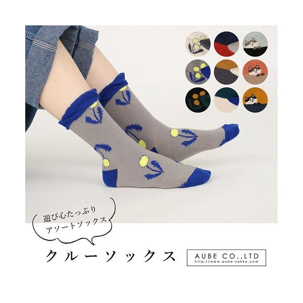かわいい　クルー丈　ソックス　靴下　選べる　３足セット　A　クルーソックス【メール便利用商品です】