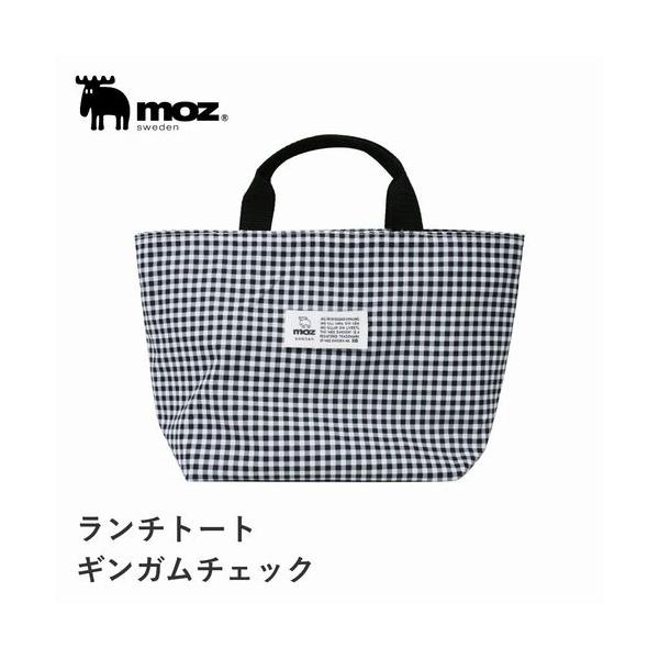 moz　モズ　エルク　ランチトート　ランチバッグ　ギンガムチェック　トート バッグ 【メール便利用商品です