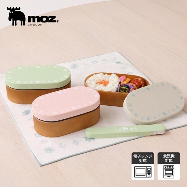 moz　モズ　エルク　弁当箱　小判型　ランチボックス　木目　おしゃれ　日本製