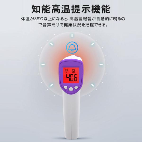 体温計 電子体温計 デジタル温度計 高精度 赤外線 非接触型 LEDデジタルディスプレイ 1秒測定 乾電池式 赤ちゃん 用家庭 個人 学校用 企業用 自動アラーム付き :RUCHIRA2GR892:RUCHIRA生活館 - 通販 - Yahoo!ショッピング 体温計 電子体温計 デジタル温度計 高精度 赤外線 非接触型 LEDデジタルディスプレイ 1秒測定 乾電池式 赤ちゃん 用家庭 個人 学校用 企業用 自動アラーム付き :RUCHIRA2GR892:RUCHIRA生活館 - 通販 - Yahoo!ショッピング