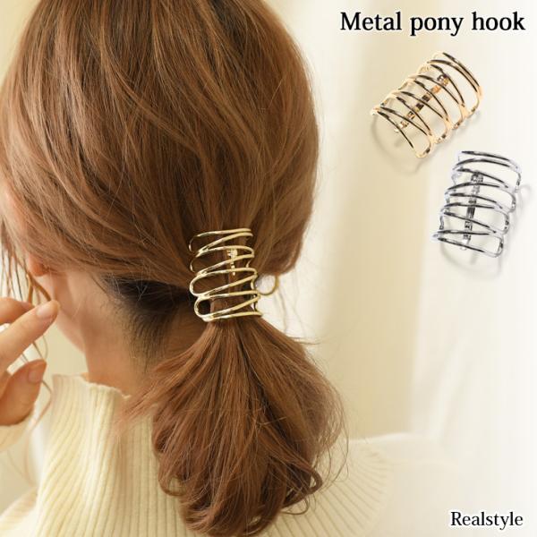 ヘアピン 大人 可愛いの人気商品 通販 価格比較 価格 Com