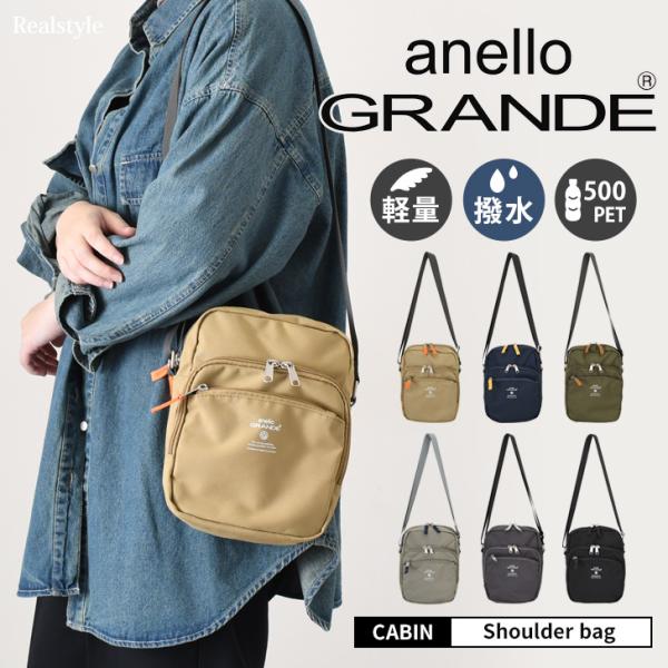 anello GRANDE アネログランデ ショルダーバッグ レディース メンズ