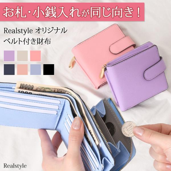 当店オリジナルデザイン 時短財布シリーズせっかちさん、ズボラさんにおすすめ！嬉しいポイントがたくさんつまったレジでもたもたしない財布小銭とお札入れの向きが同じなのでお会計がスムーズにサイズ(cm)/縦/横/厚さ/重さ（g）-/9.5/11/...