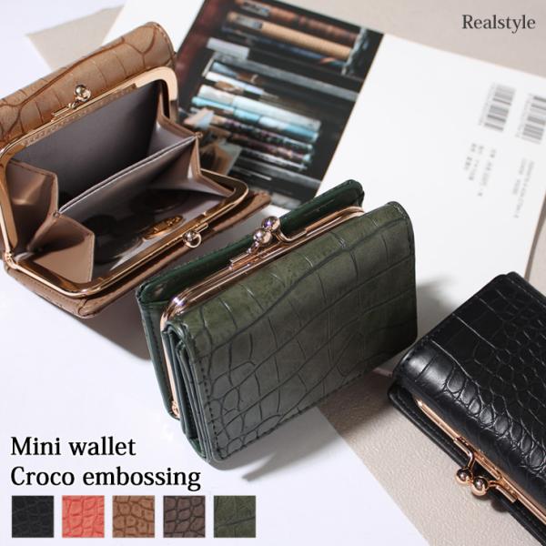 ミニ財布 レディース 三つ折り財布 がま口 使いやすい 小さめ ミニウォレット 上品 コンパクト 大容量 小銭入れ カード入れ おしゃれ 爆買