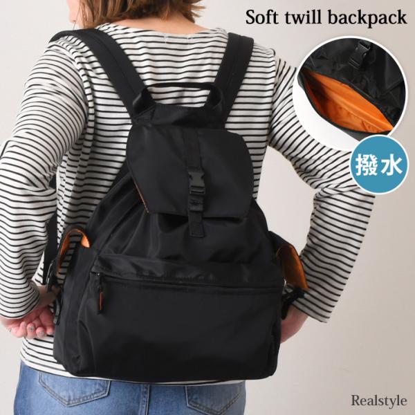 REAL STYLE リュック メンズ レディース 大容量 バックパック 軽量