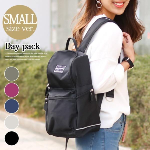リュック 大容量 2way レディース ナイロン スモール リュックサック バックパック 小さめ B6 旅行 鞄 ミニバッグ ママバッグ Buyee Buyee Japanese Proxy Service Buy From Japan Bot Online