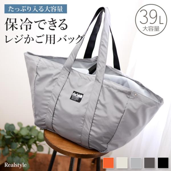 買い物かごにぴったり入る詰め替え作業が不要の便利なレジカゴ対応エコバッグサイズ(cm)/縦/上口/上横/下横/上マチ/下マチ/持ち手/重さ(g)使用時/33/76/47/35/32/25/61.5/329折り畳み時/11/22(横)/-/1...