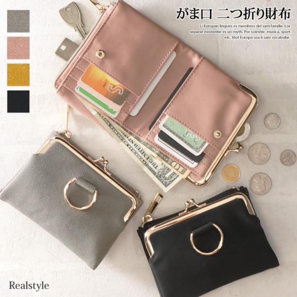 がま口財布 レディース みんな探してる人気モノ がま口財布 レディース バッグ 小物 ブランド雑貨