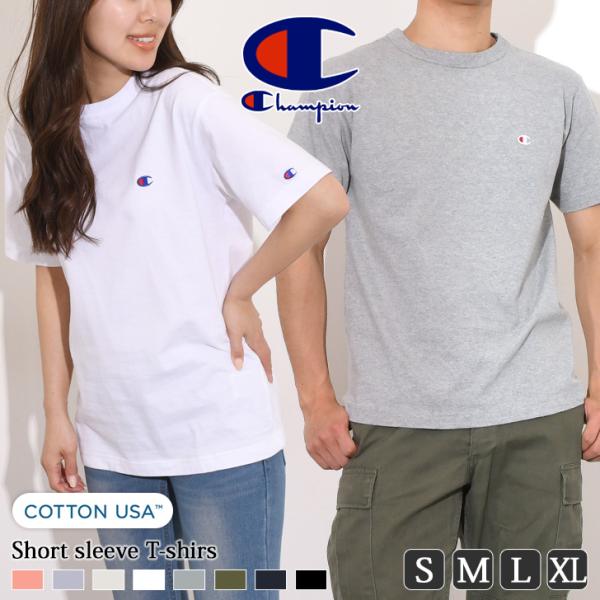 Champion(チャンピオン) ショートスリーブ Tシャツ C3-X352環境に配慮して生産されたサスティナブルなアメリカ綿「コットンUSA」を100％使用した、しっかりとした天竺素材のショートスリーブTシャツ左胸にブランドカラーのCロゴ...