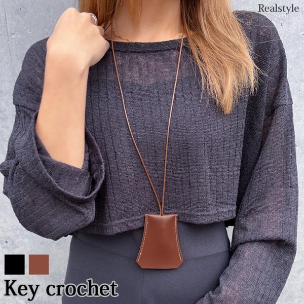 REAL STYLE(ファッション) キーケース クロシェット REAL STYLE(ファッション) キーケース クロシェット