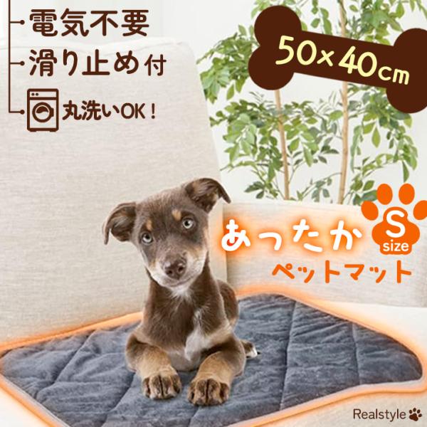 小型犬小動物 うさぎ 犬ふわふわ あったか 保温防寒 ペット