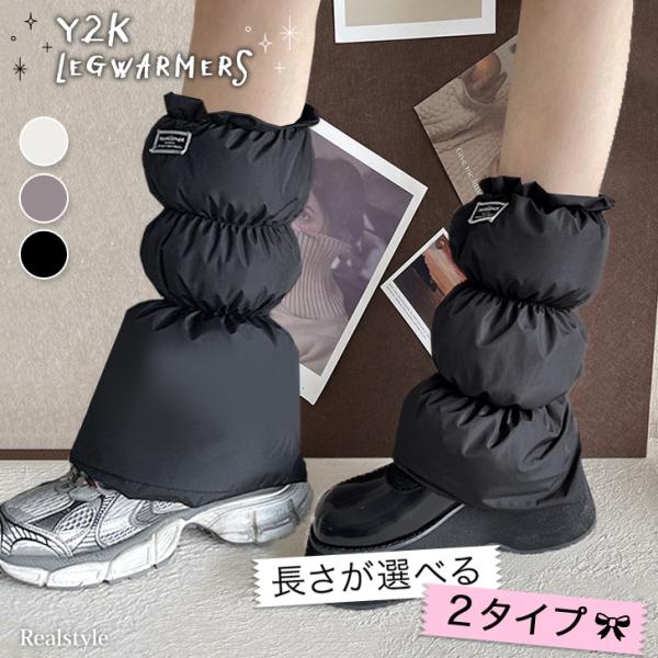 REAL STYLE レッグウォーマー レッグカバー レディース 靴下 ソックス