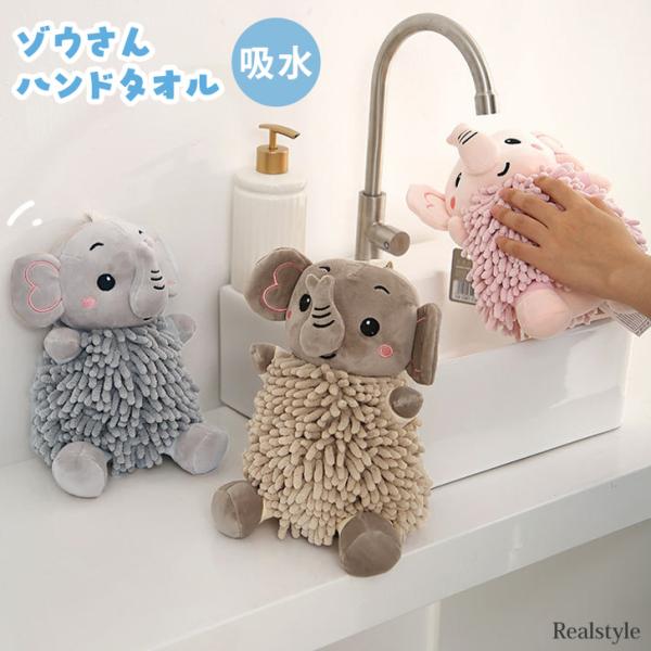 さる・るるる ぬいぐるみ (約23cm) ハンドタオル 絵本 3点セットにて ruckruck_czysacz01615