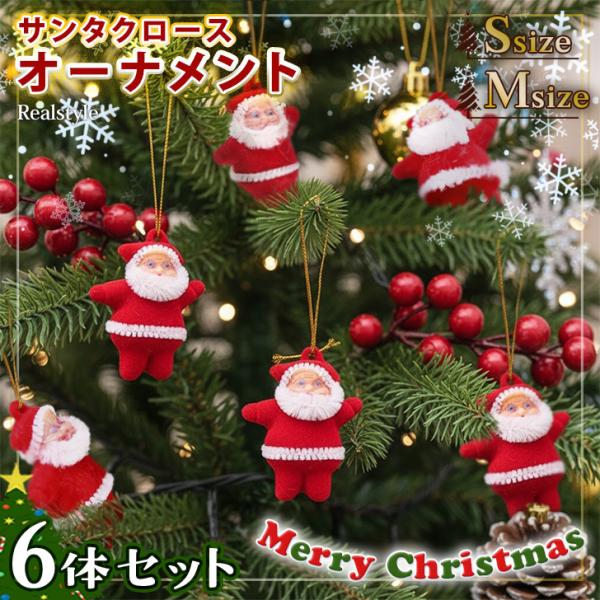 クリスマス 飾り オーナメント ツリー サンタ おしゃれ 壁 玄関 北欧