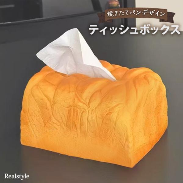 ティッシュケースカバー　北欧花柄　ベージュ　ソフトパック用 ティッシュケースカバー 北欧花柄 ベージュ ソフトパック用 ティッシュ
