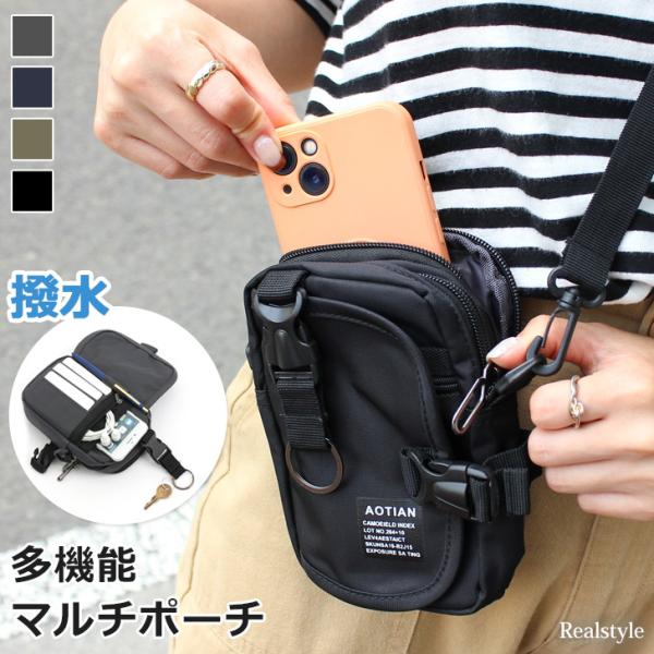 【はるちゃん★☆】バックNo.657　ポーチNo.203　ショルダーベルト はるちゃん様専用】バックNo.657 ポーチNo.203 ショルダーベルト