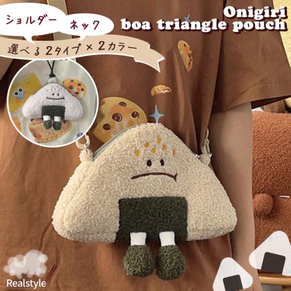 超希少　じゃがいぬくん　ぬいぐるみ　平成レトロ　レア　ポーチ　バッグ 超希少‼️じゃがいぬくん ぬいぐるみ 平成レトロ レア ポーチ バッグ