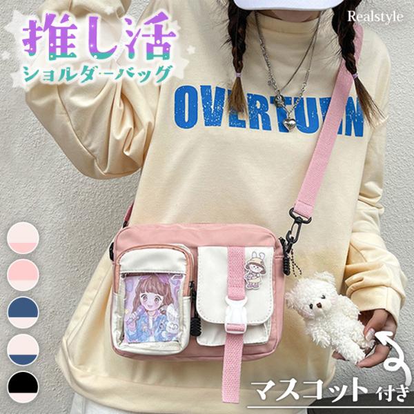 ruckruck_czysbg01409