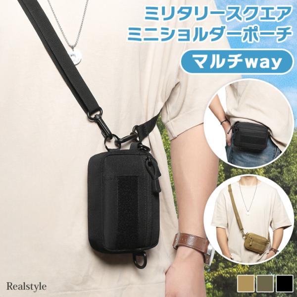 REAL STYLE ショルダーバッグ ベルトポーチ メンズ レディース