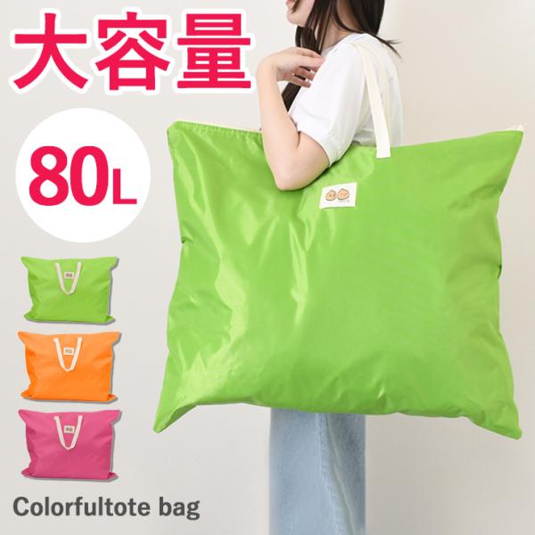 REAL STYLE トートバッグ ボストンバッグ メンズ レディース 大容量