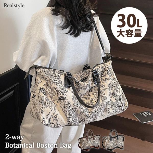 REAL STYLE ボストンバッグ 大容量 レディース 旅行 カバン ゴルフ