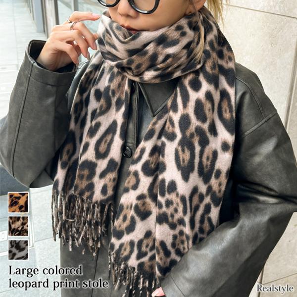 REAL STYLE ストール マフラー ショール レディース 大判 冬 秋 防寒