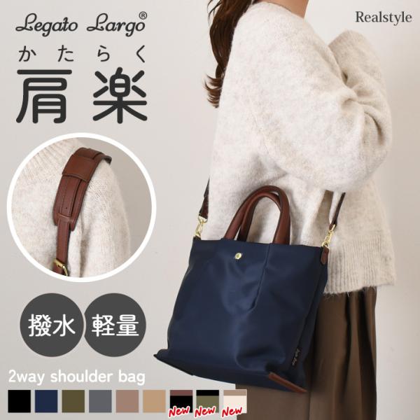 Legato Largo（レガートラルゴ） 肩楽 ショルダーバッグ レディース