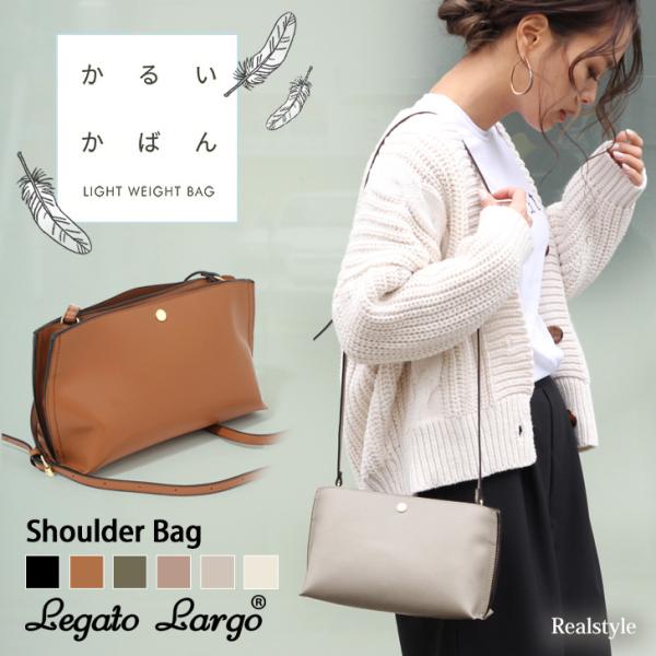 Legato Largo（レガートラルゴ） かるいかばん ショルダーバッグ